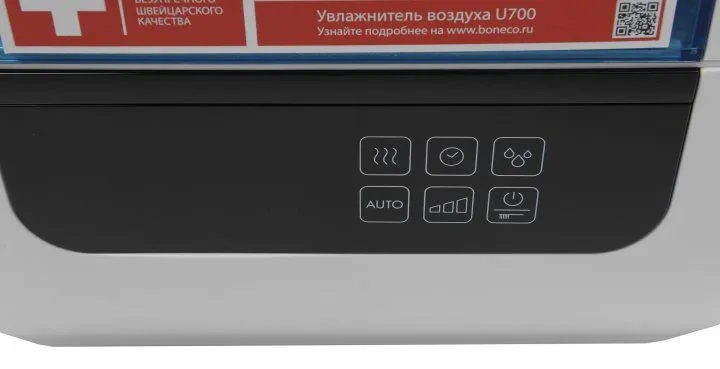 Зволожувач повітря BONECO U700