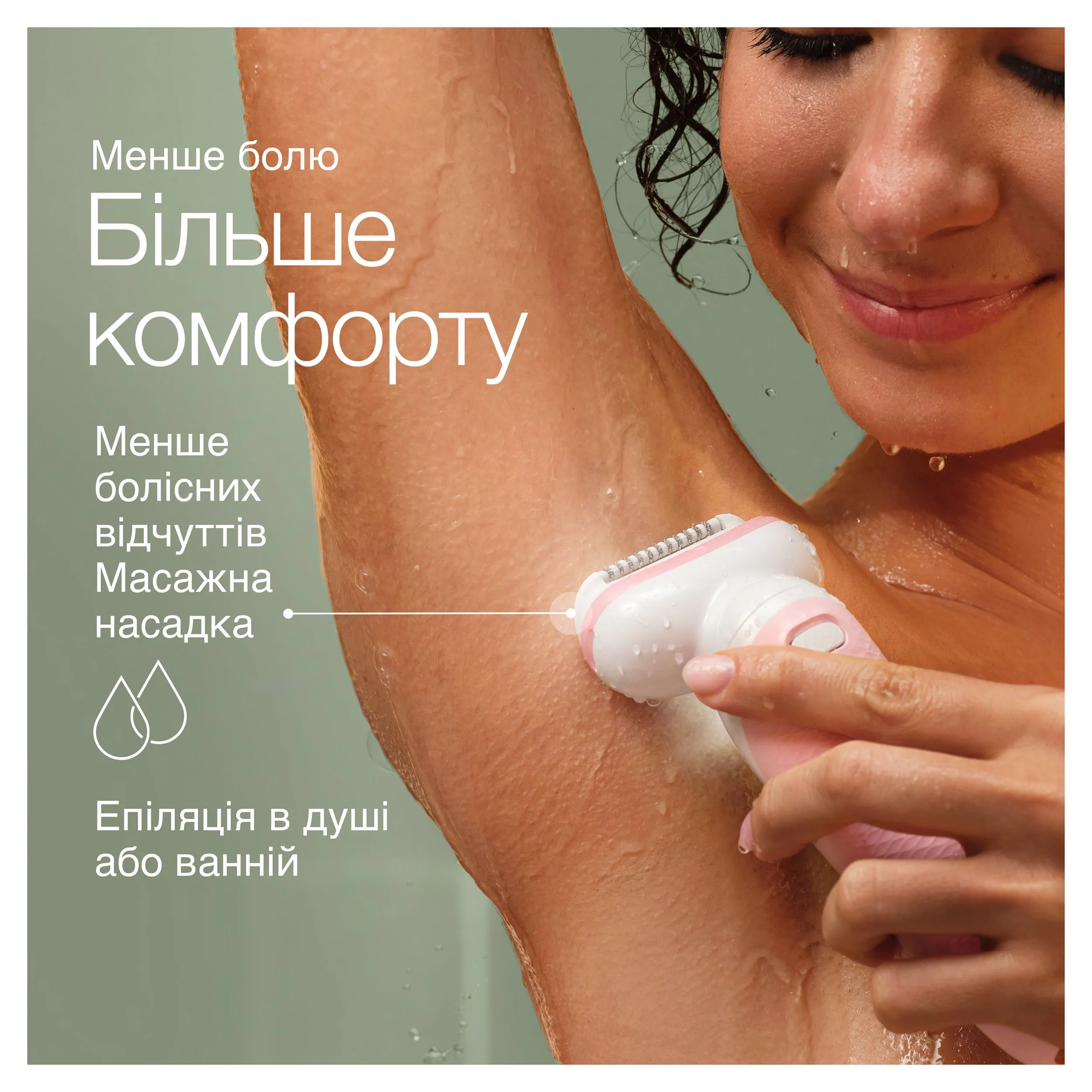 Епілятор Braun Silk_epil 9 SES 9-000