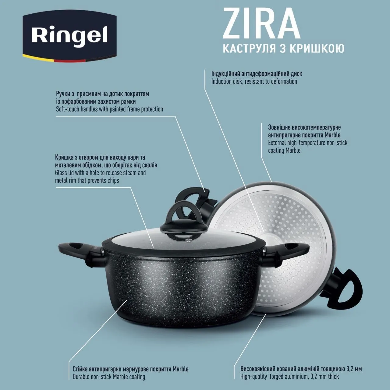 Каструля RINGEL Zira (4.1 л) 24 см