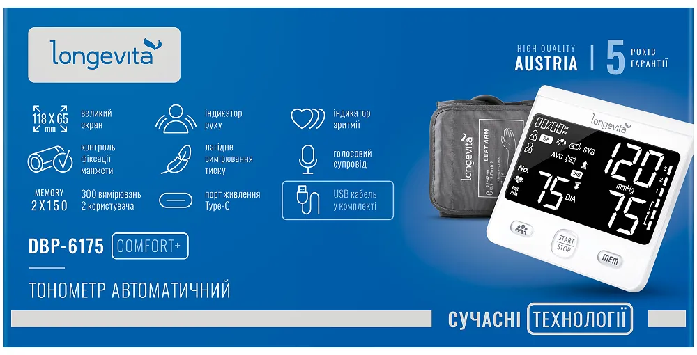 Автоматичний тонометр Longevita DBP-6175