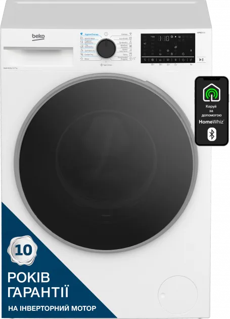 Пральна машина із сушаркою BEKO B5DFT510457WPB