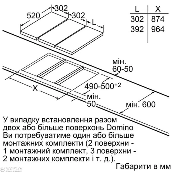 Варильна поверхня електрична Domino SIEMENS EX375FXB1E