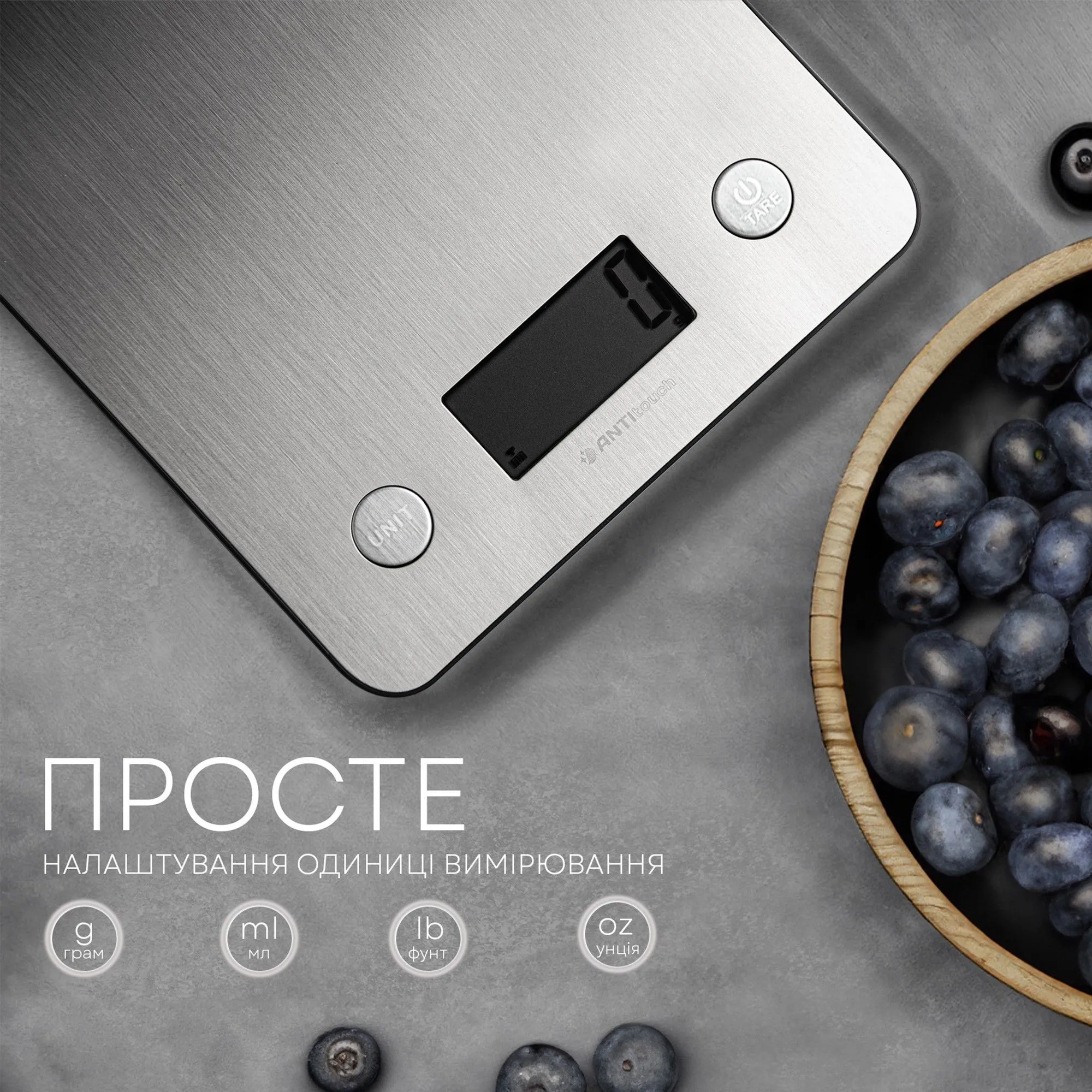 Ваги кухонні LIBERTON LKS-0713 Smart