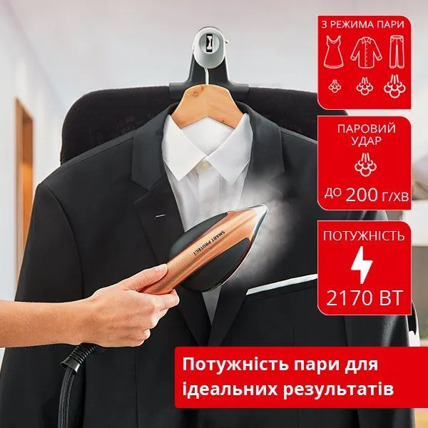 Прасувальна система TEFAL IXEO POWER QT2020