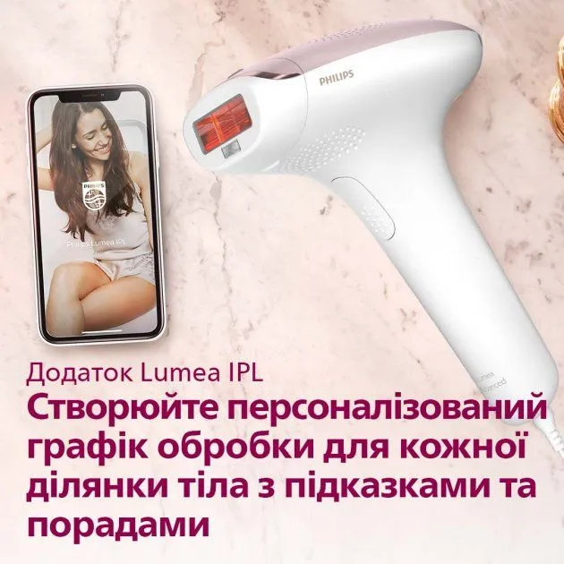 Фотоепілятор PHILIPS Lumea Advanced SC1994/00