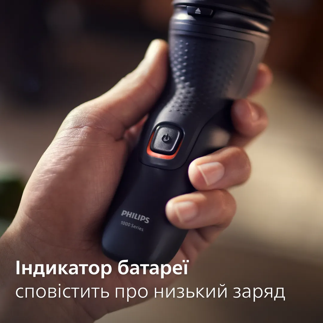 Електробритва Philips Series 1000 S1141/00