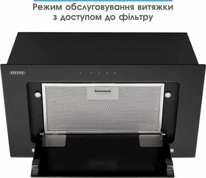 Витяжка ELEYUS INTEGRA 1200 LED 52 BL