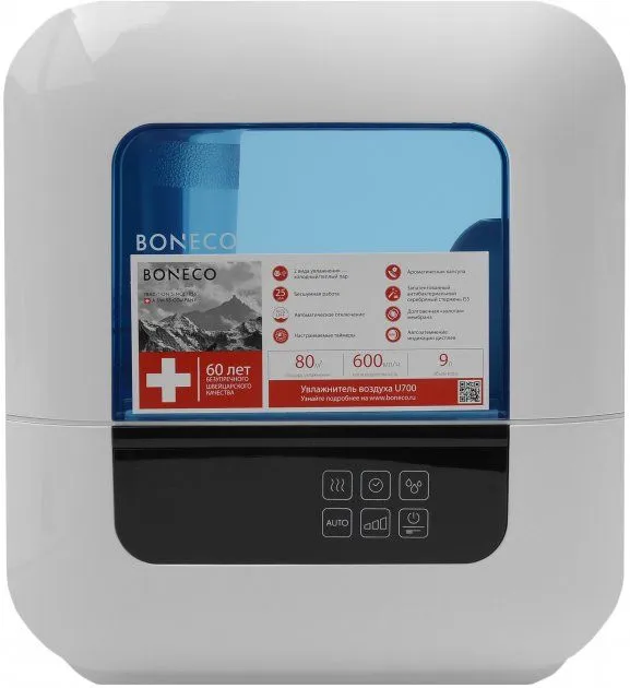 Зволожувач повітря BONECO U700