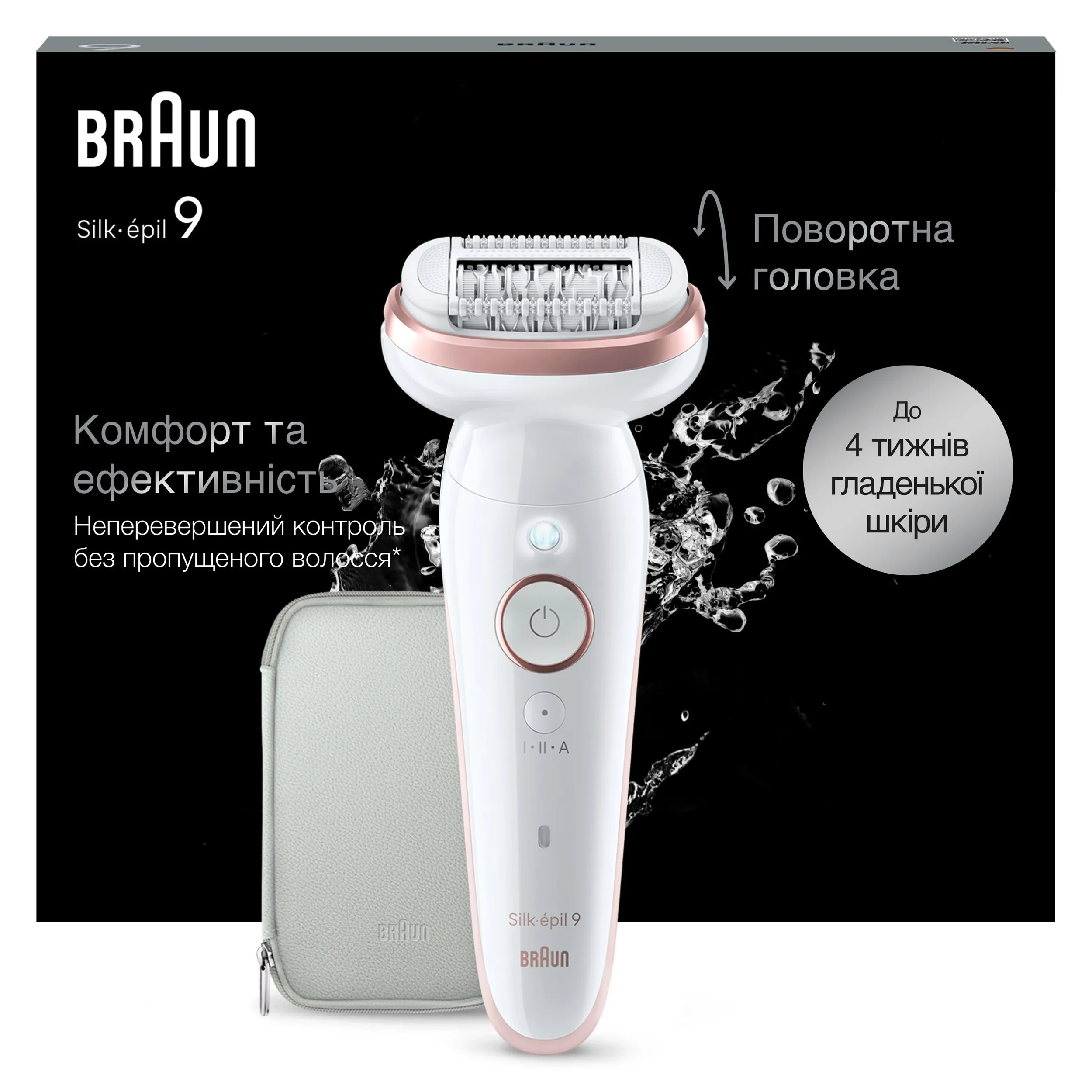 Епілятор Braun Silk_epil 9 SES 9-000