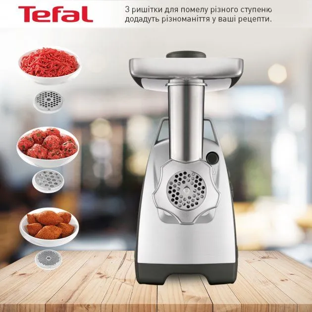 М'ясорубка Tefal NE688837