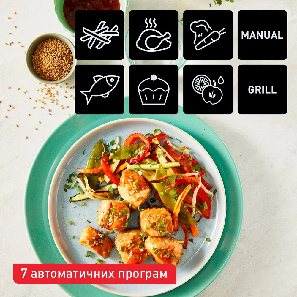 Мультипіч Tefal Dual Easy Fry & Grill Air Fryer EY905D10
