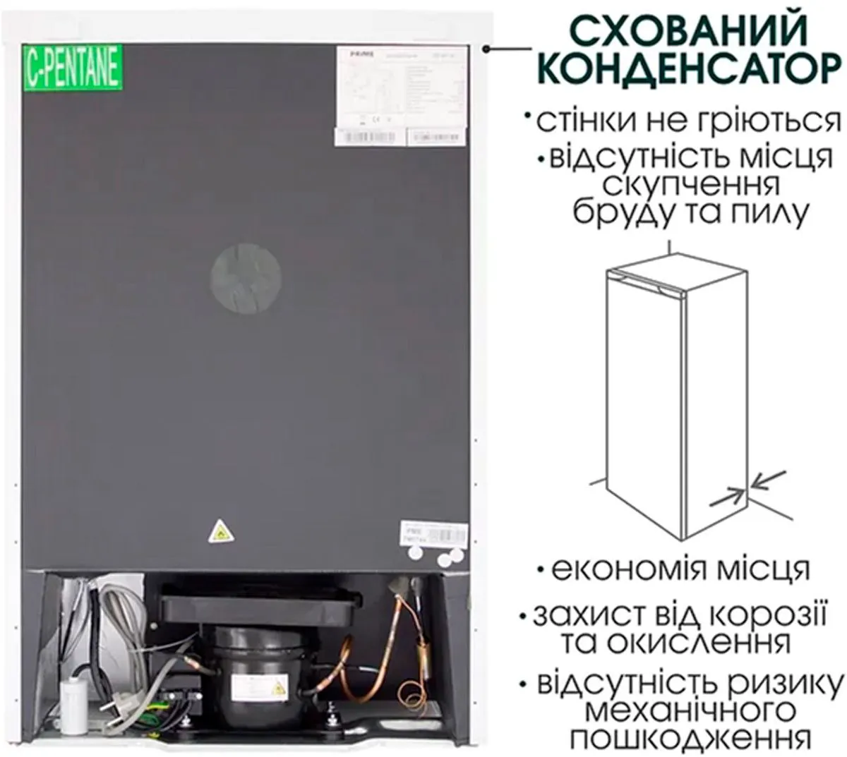 Однокамерний холодильник Prime Technics RS 802 ET