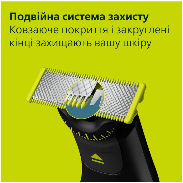 Тример Philips OneBlade Pro 360 QP6552/15