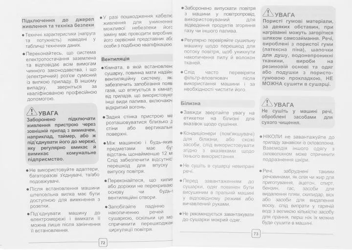 Сушильний автомат CANDY CSOE H8A2TE-S