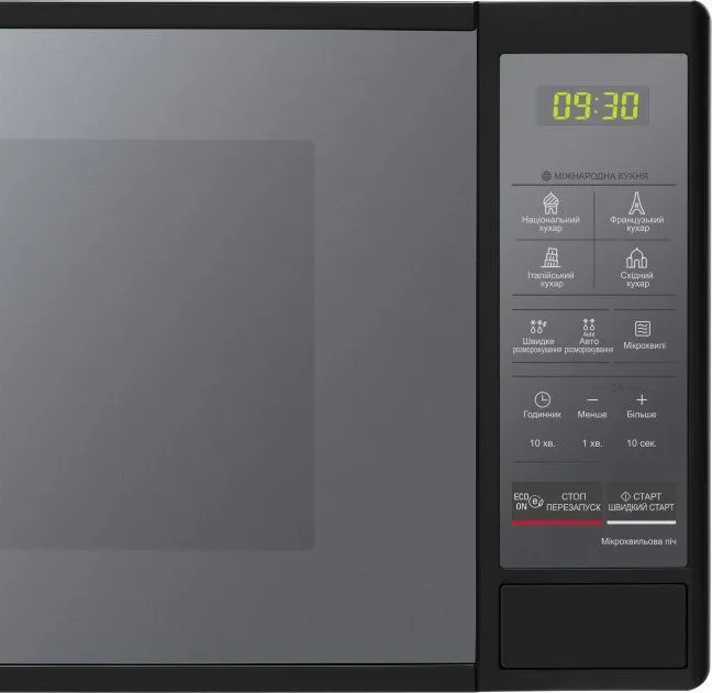 Мікрохвильова піч LG MS2042DARB