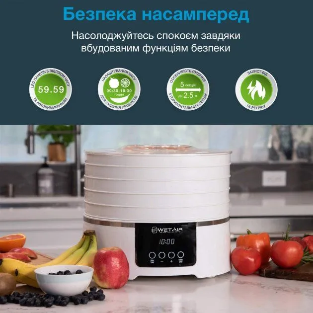 Сушарка для овочів і фруктів WetAir WFD-K500WR