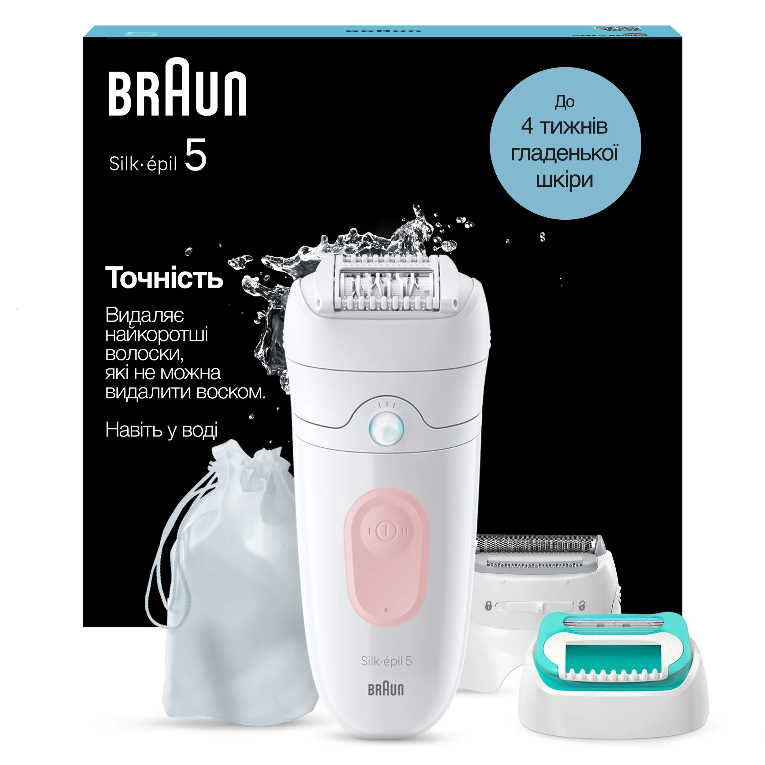 Епілятор Braun Silk-еpil 5 SE 5-050