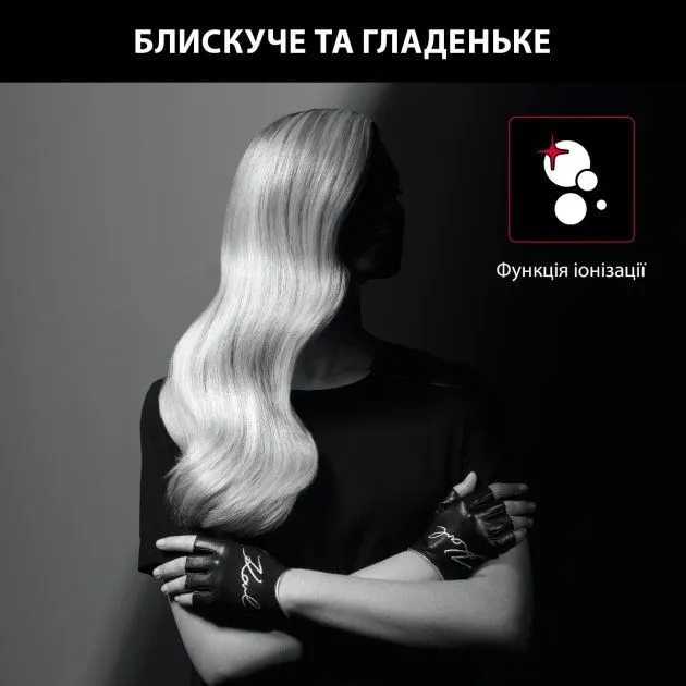 Фен Rowenta POWERLINE KARL LAGERFELD CV591LF0