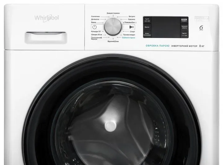 Пральна машина повногабаритна WHIRLPOOL FFB 8248 BV UA