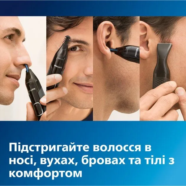 Тример Philips 5000 series NT5650/16