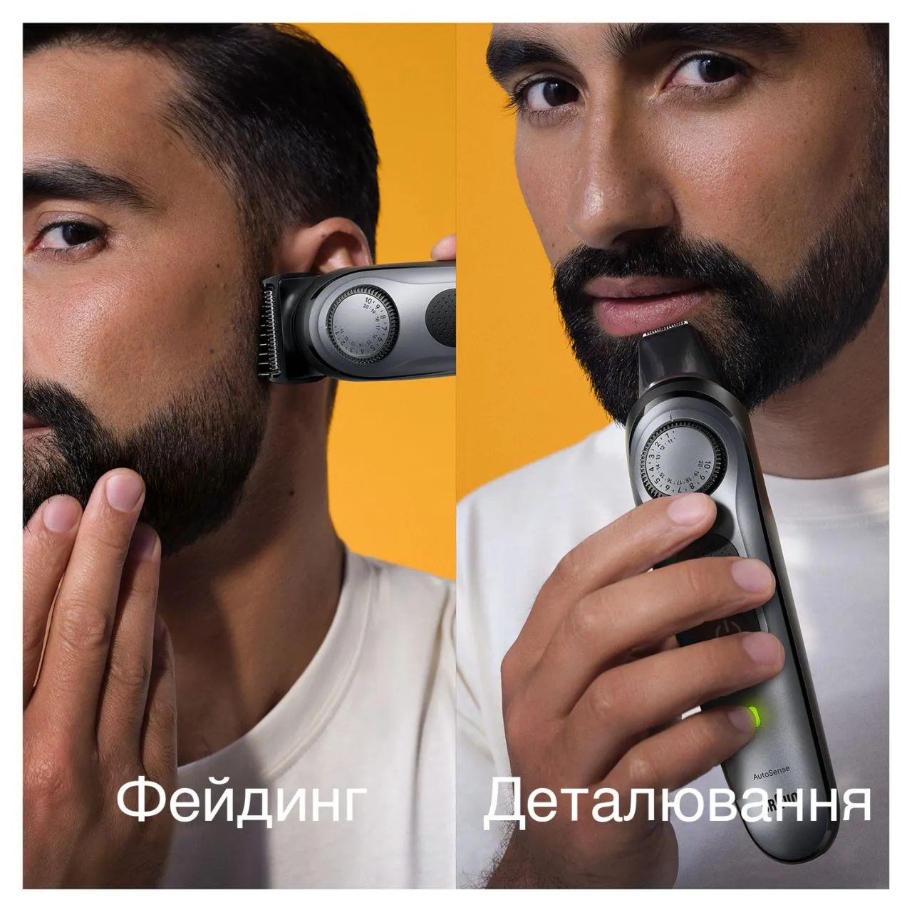 Тример BRAUN BeardTrimmer BT7420