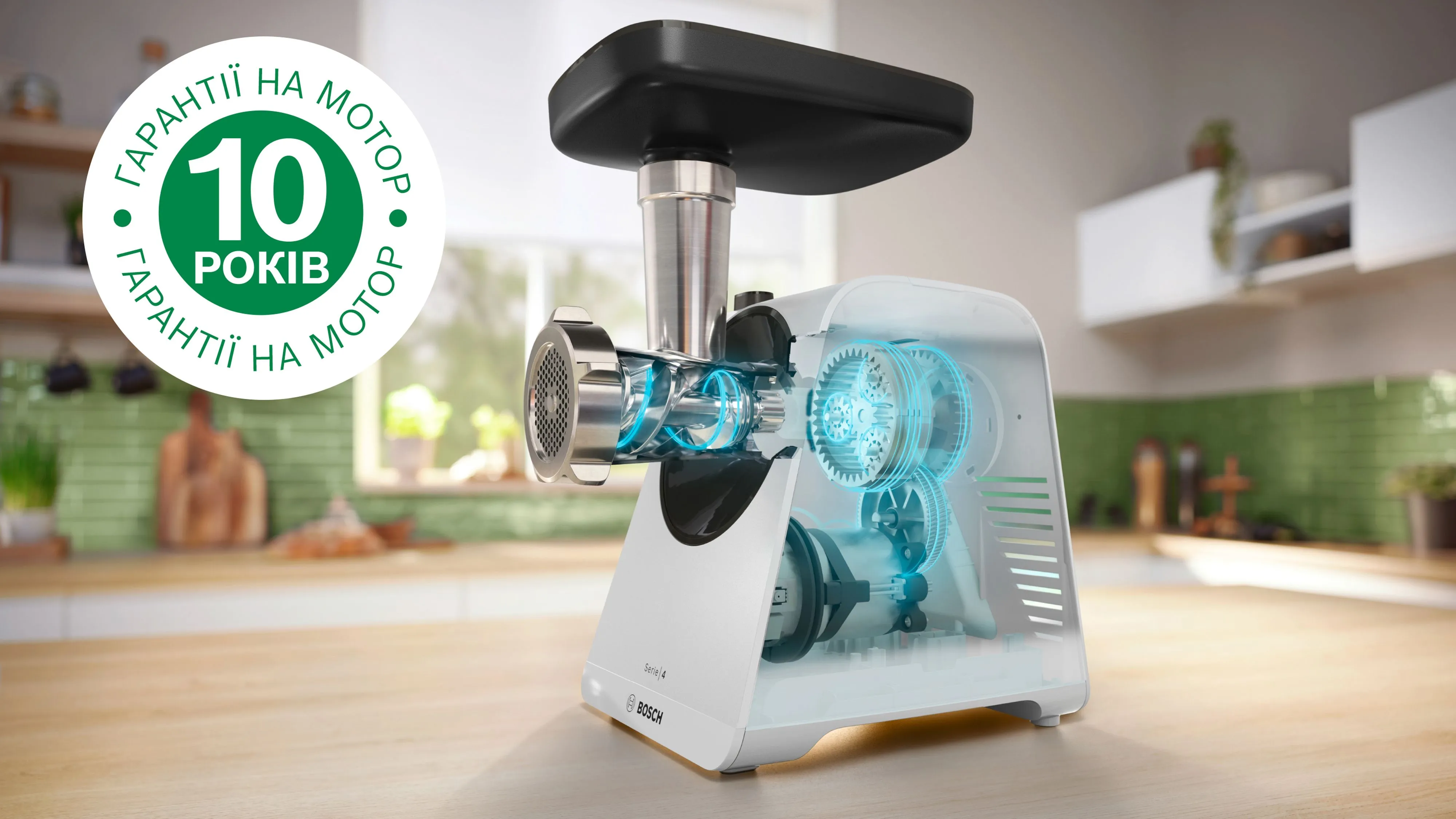 М'ясорубка Bosch MultiPower MFWS420W