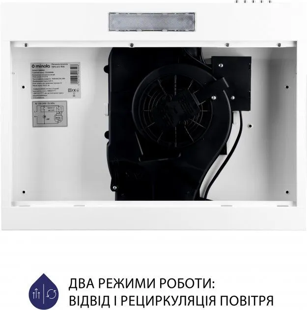 Витяжка Minola HPL 612 WH