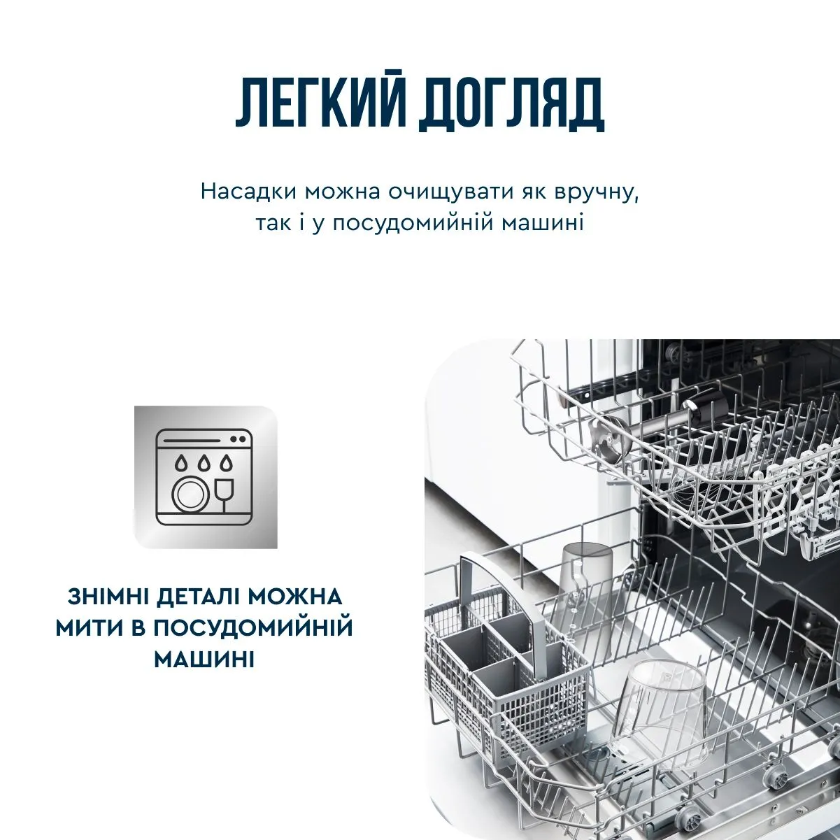 Блендер Tefal Quickchef + HB673B30