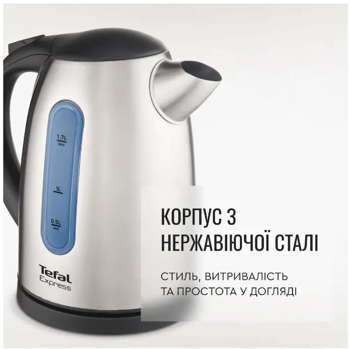 Електрочайник Tefal KI 170D