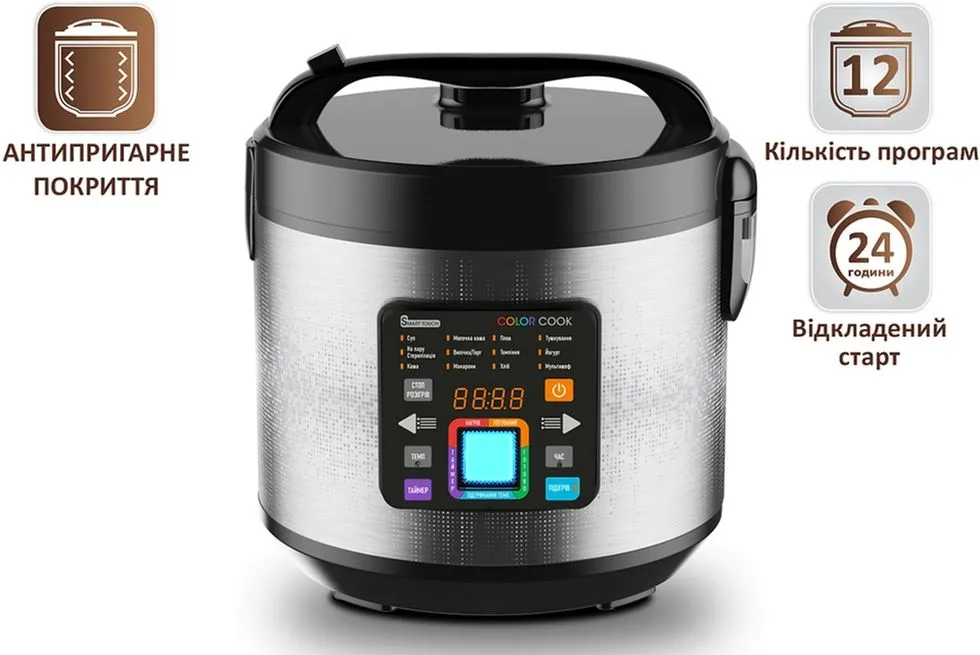 Мультиварка PRIME Technics PMC 1286 Color Cook