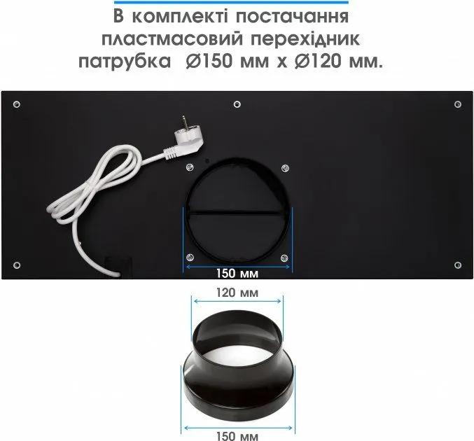 Витяжка ELEYUS GEMINI 1200 LED 70 BL