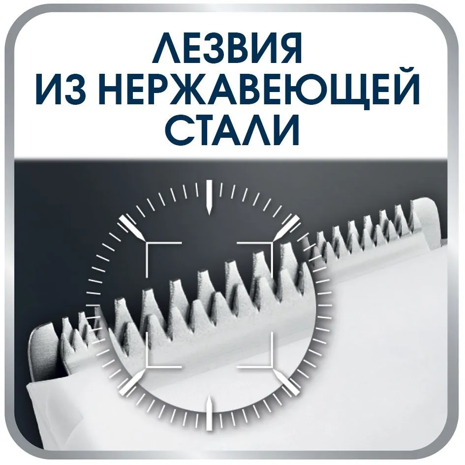 Машинка для підстригання волосся ROWENTA TN1400F1