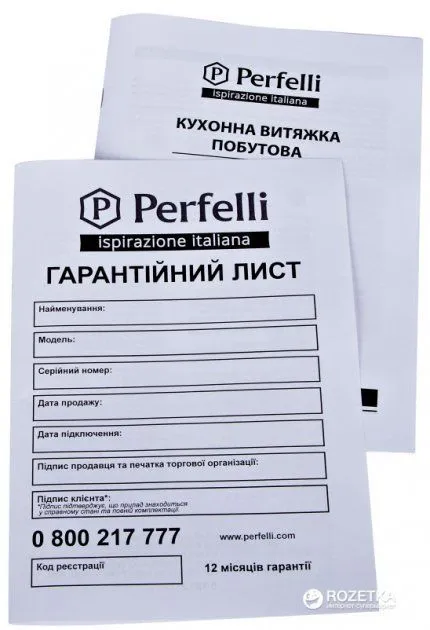 Витяжка PERFELLI BI 6512 A 1000 I LED
