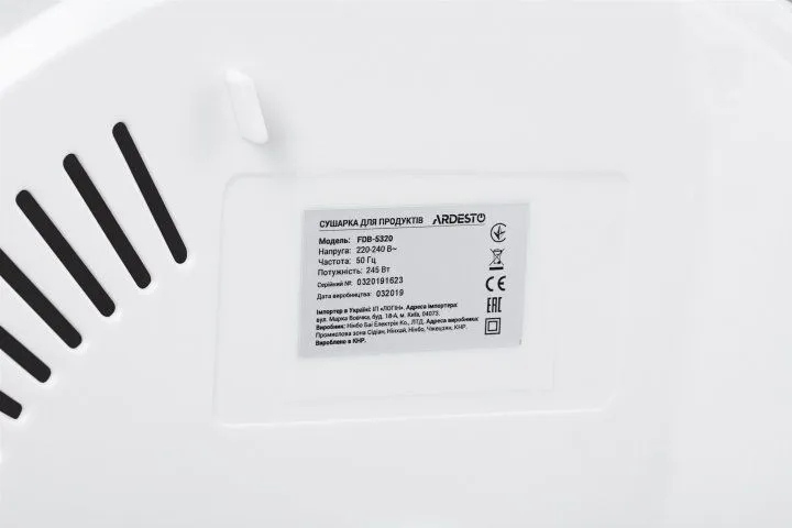 Сушарка для овочів і фруктів ARDESTO FDB-5320