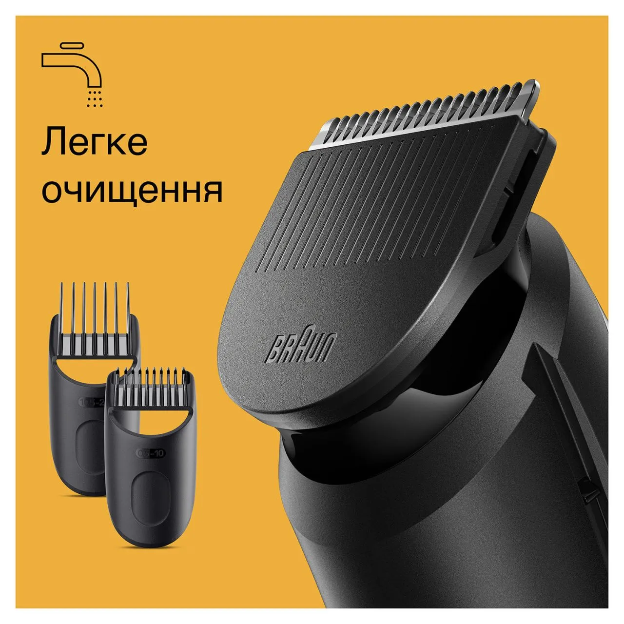 Тример BRAUN BeardTrimmer BT3411