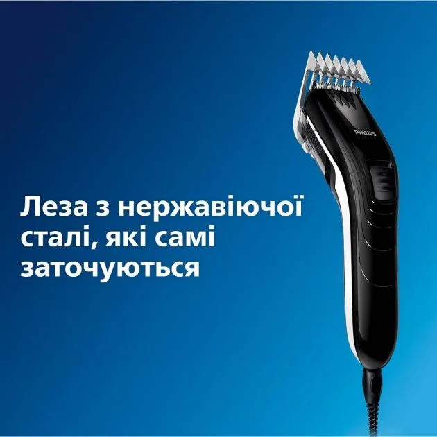 Машинка для підстригання волосся PHILIPS QC5115/15