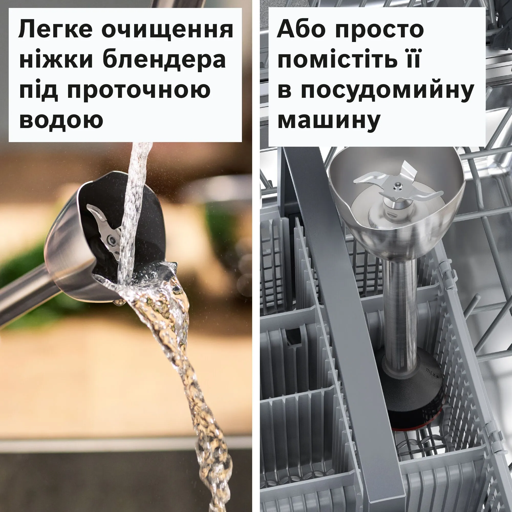 Блендер Bosch ErgoMaster MSM4B621