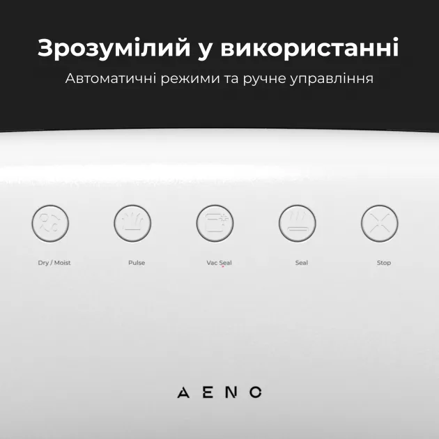 Вакуумний пакувальник AENO VS2