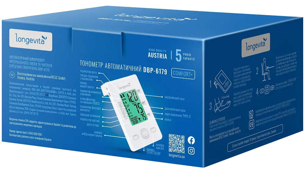 Автоматичний тонометр Longevita DBP-6179