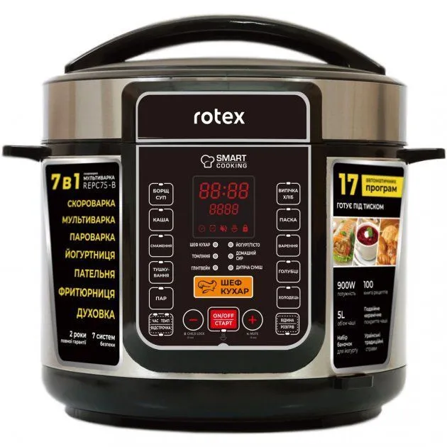 Мультиварка-скороварка ROTEX REPC75-B Мультиварка-скороварка ROTEX REPC75-B