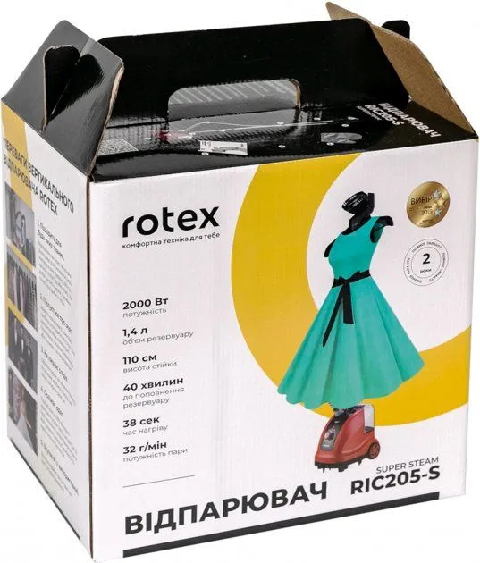 Відпарювач ROTEX RIC205-S SUPER STEAM