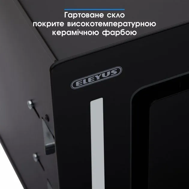 Витяжка ELEYUS GEMINI 1200 LED 70 BL
