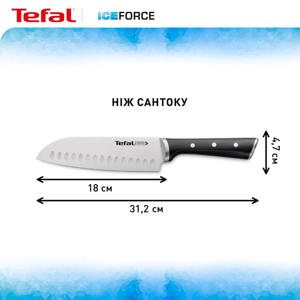 Ніж сантоку Tefal Ice Force 18 см (K2320614)