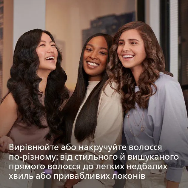 Стайлер Philips BHS510/00