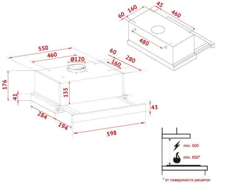 Витяжка Perfelli TL 6316 WH 700 LED