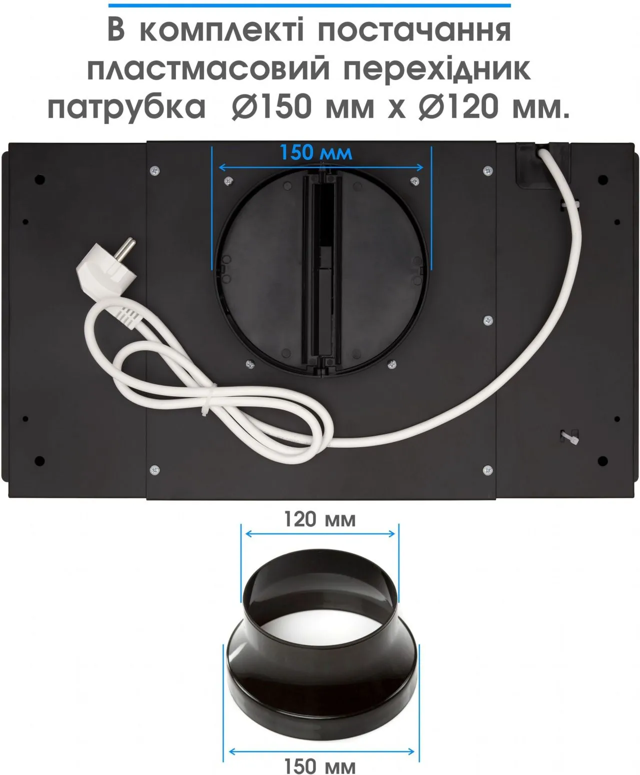 Витяжка ELEYUS UNIA 1200 LED 52 BL