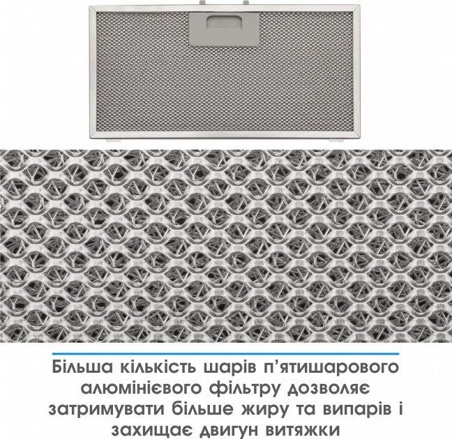 Витяжка ELEYUS INTEGRA 1200 LED 52 BL