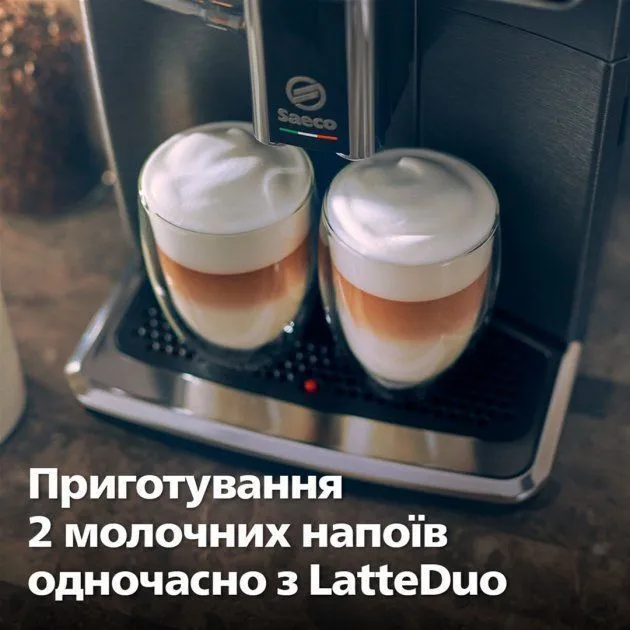 Кавомашина SAECO GranAroma Deluxe SM6685/00