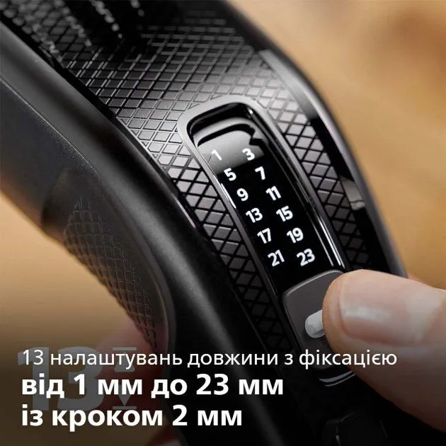 Машинка для підстригання волосся PHILIPS HC3510/15