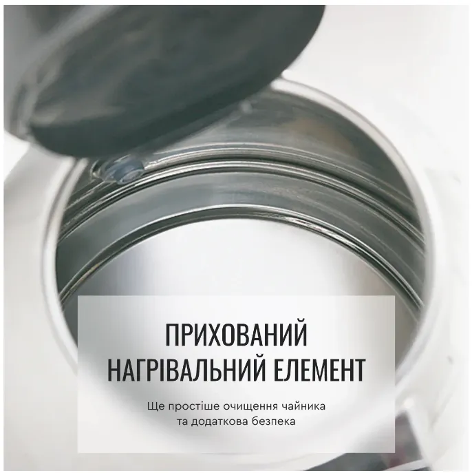 Електрочайник Tefal KI 170D